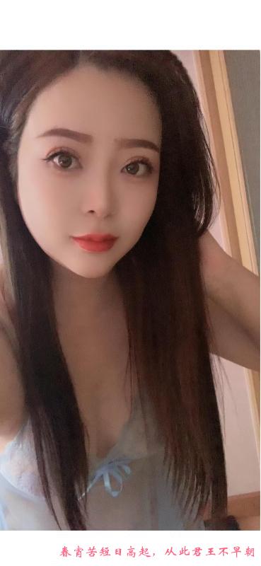北工大D口小雨老师 第1张