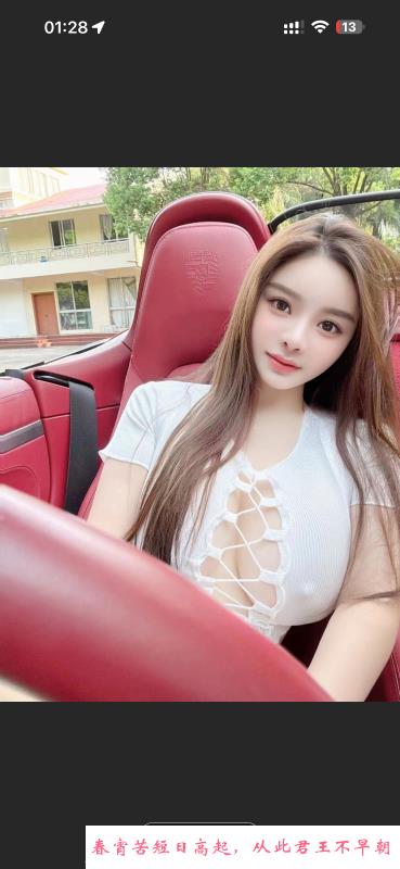 深圳乳神瑶一瑶 第1张