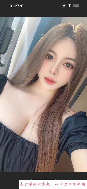 深圳乳神瑶一瑶 第2张