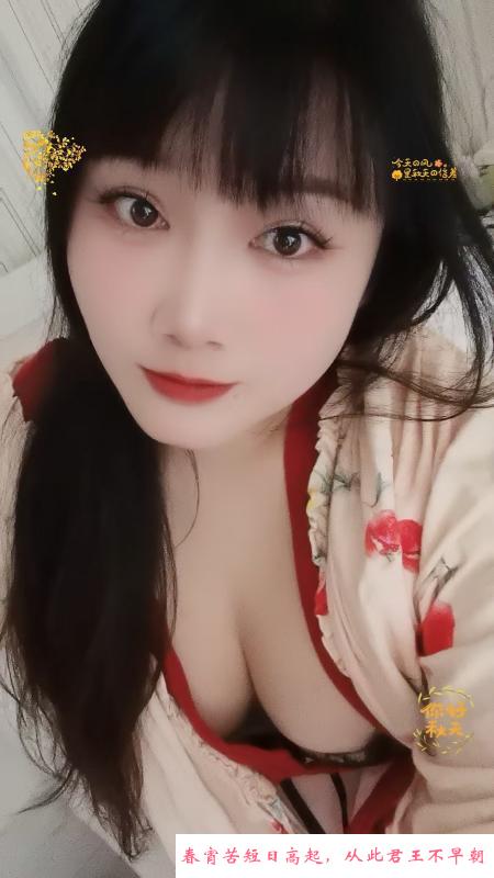雪儿史河路 第2张