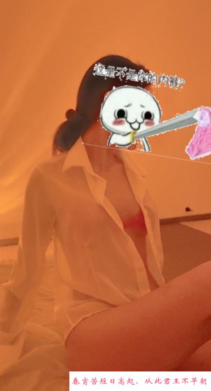 马群小龙女 第2张