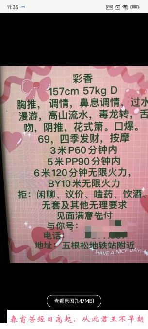 双飞熟女彩香 第3张