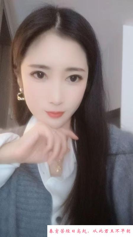 肤白奶凶大长腿 第2张