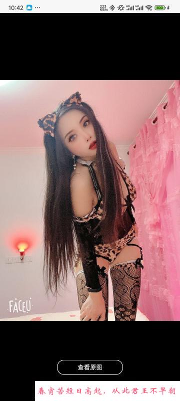 姑苏D奶少妇 第1张