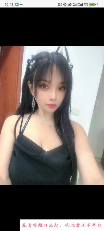 姑苏D奶少妇 第3张