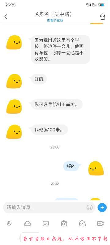 桂林路服务系大胸少妇 第2张