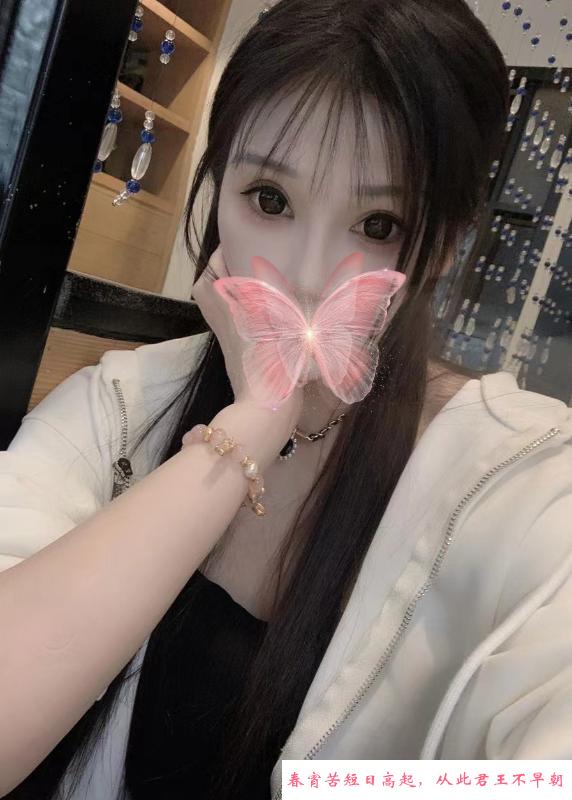 江岸可爱小姐姐 第3张
