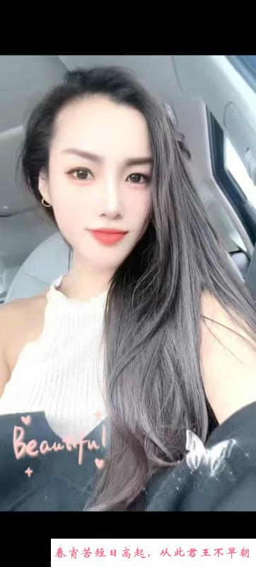爱健身的普陀焱妃 第1张