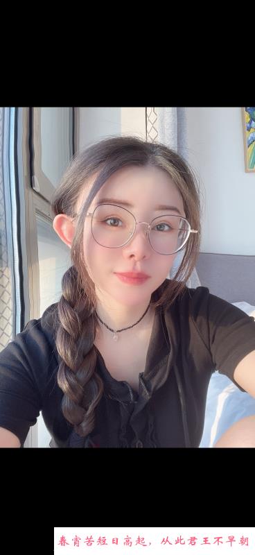 静安白虎瑶瑶 第3张