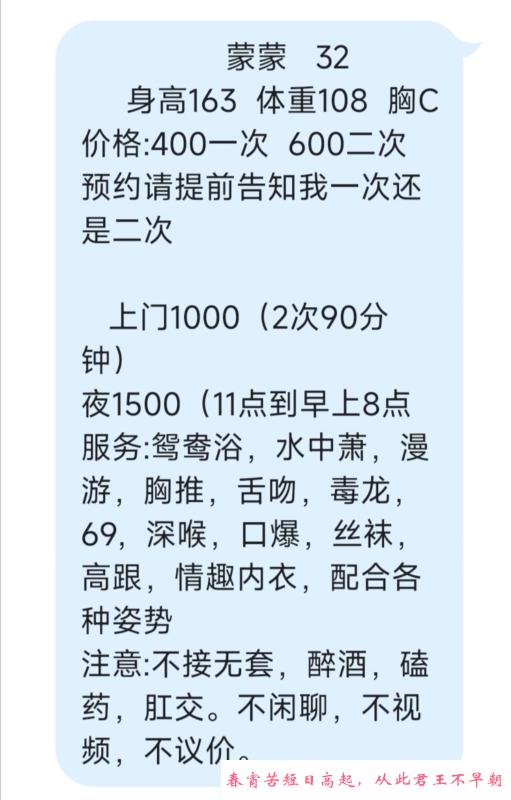 市中心性价比蒙蒙 第3张