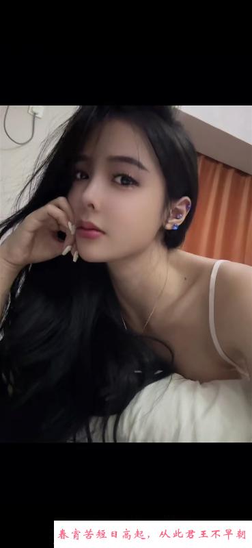 美女瑶瑶 第1张