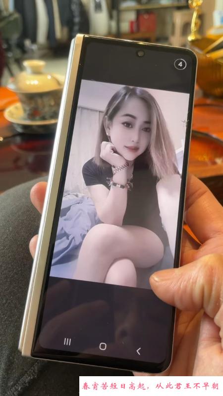 爱建少妇 第1张