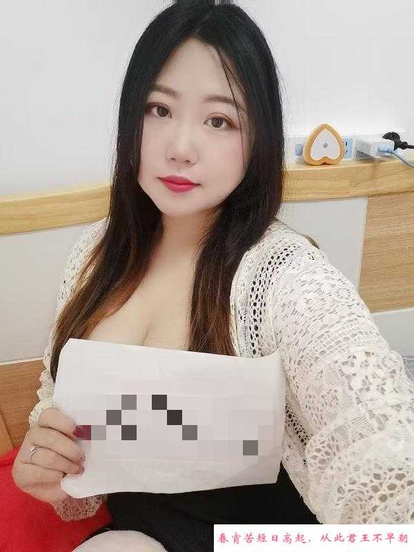 罗湖性感糖果 第1张