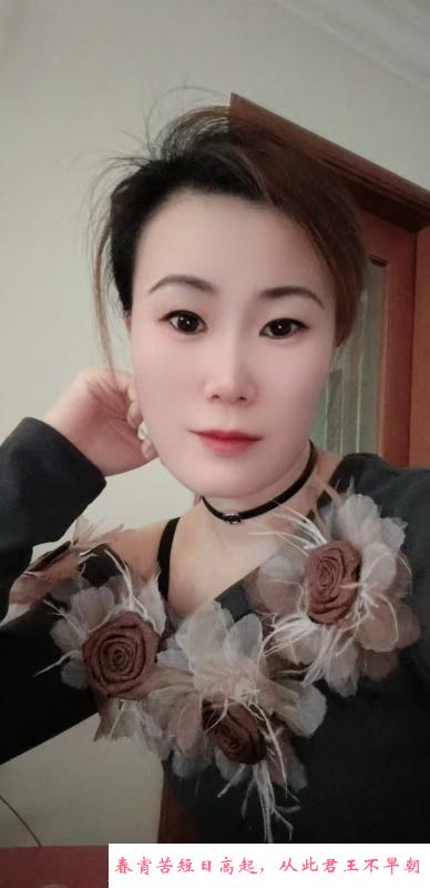 朝鲜族少妇 第1张