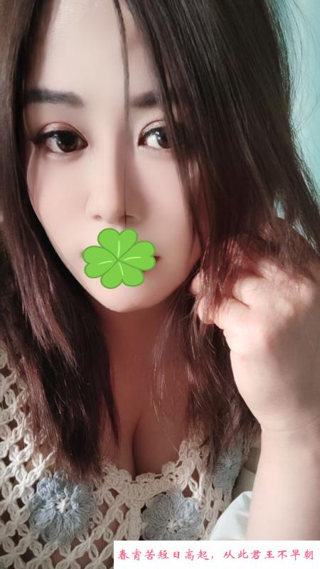 河北区沫儿 第2张