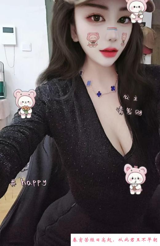 大项小姐姐 第1张