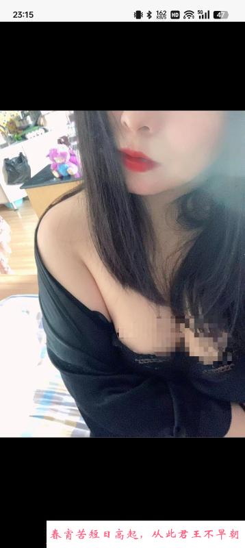 北门老凤雯雯 第1张