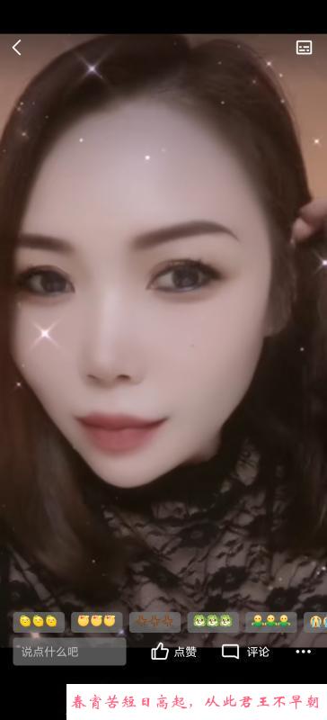 大连站小少妇 第1张