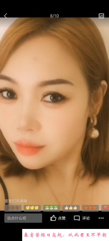 大连站小少妇 第2张