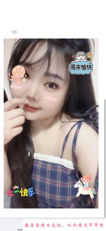 观音桥晓晓 第2张