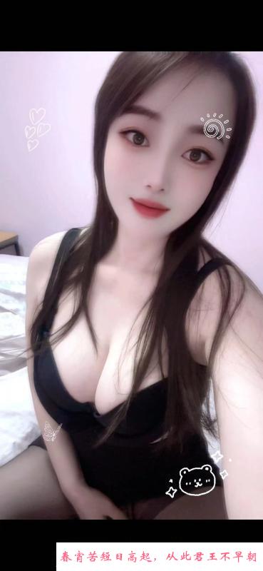 服务好大胸妹 第2张