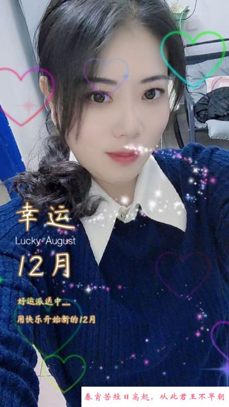 雨花大奶少妇 第3张