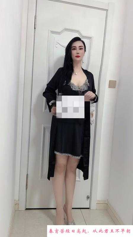 大白兔苏美 第2张