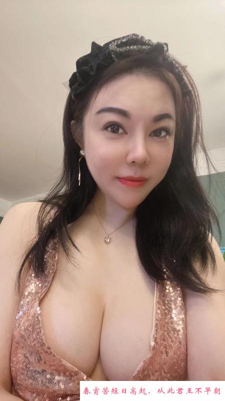 新街口大奶御姐 第2张