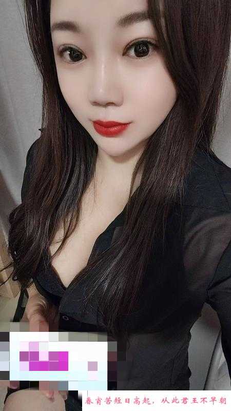 普陀服务系欲女 第3张