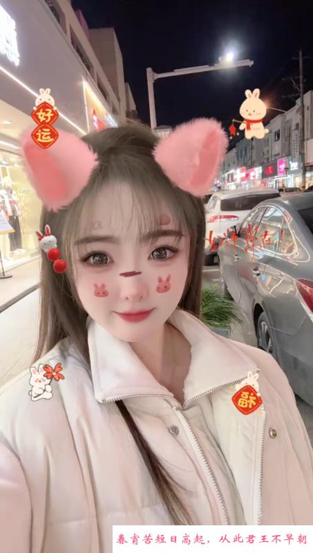 大学城兼职小墨 第1张