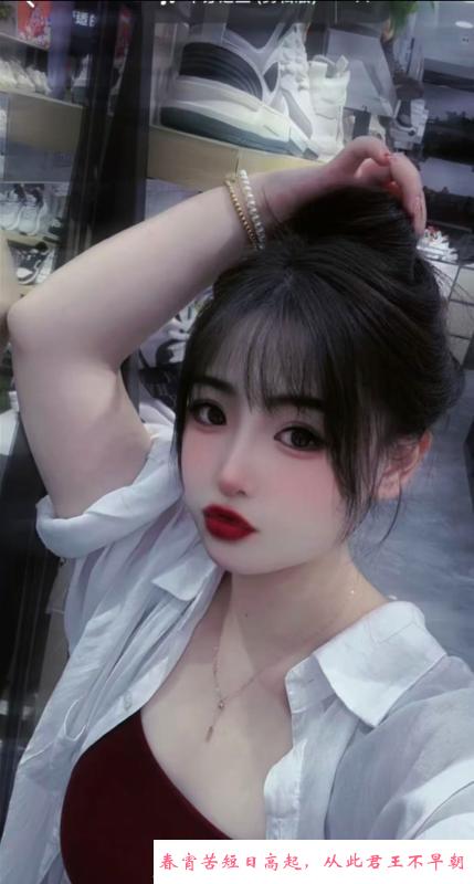 大学城兼职小墨 第4张
