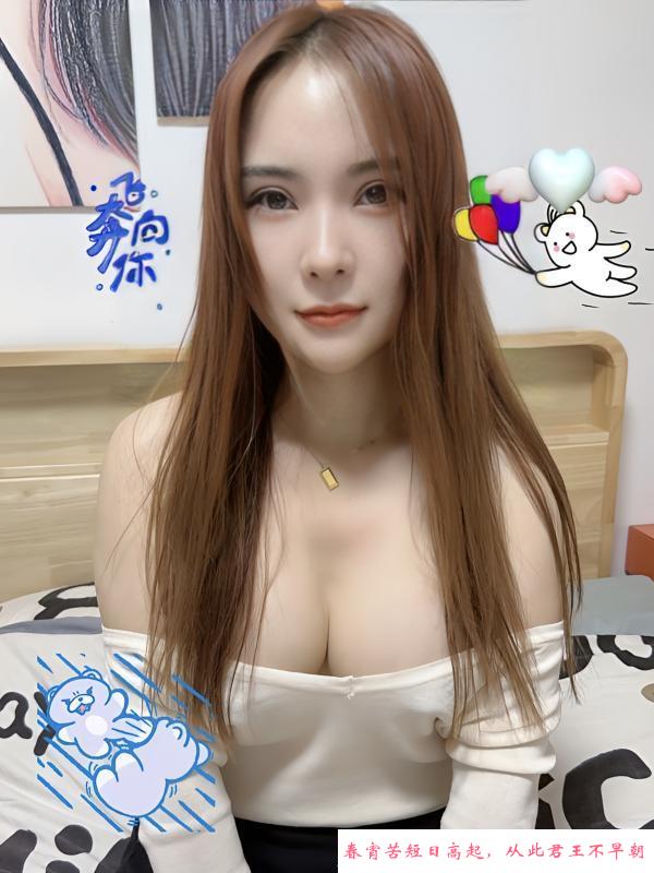 太原骚妹子伊伊 第1张