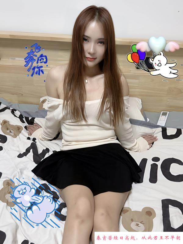 太原骚妹子伊伊 第4张