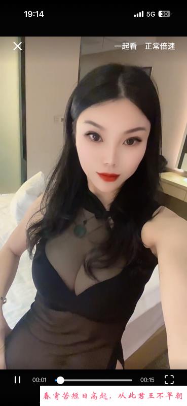 巨乳肤白少妇 第1张