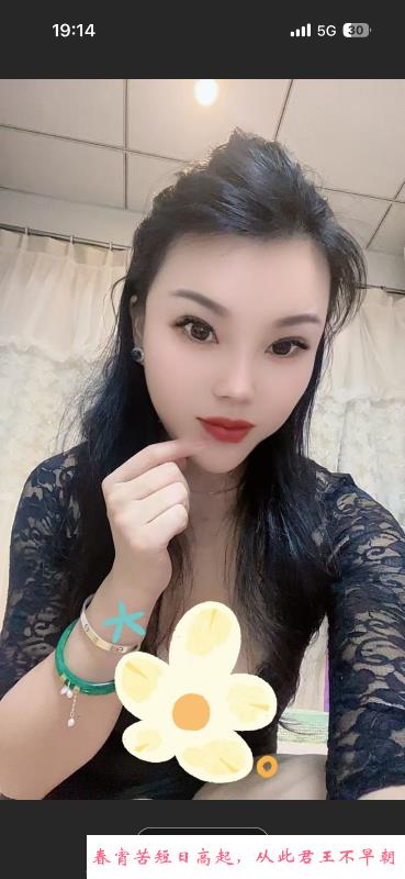 巨乳肤白少妇 第2张