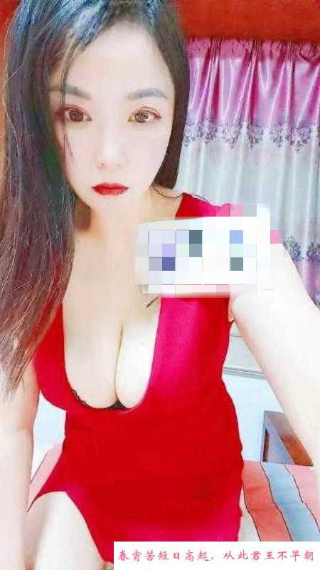 大臀御姐轩轩 第2张