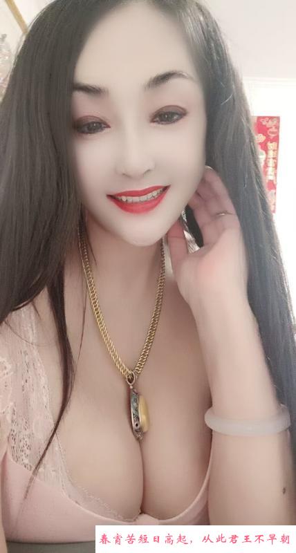 塘沽大胸熟女大幂幂 第2张