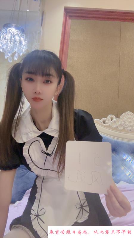 双马尾小姐姐 第2张