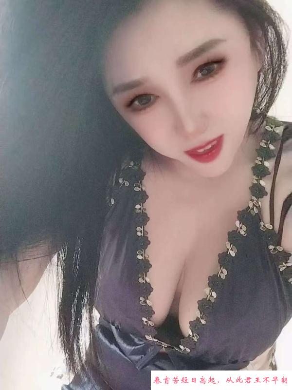 新区骚奶牛 第2张
