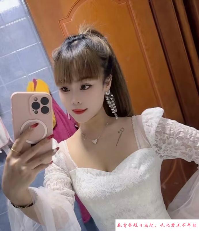 毒龙妹 第1张