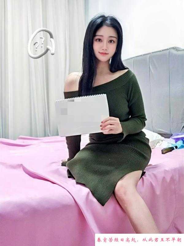 杭州波多野小姐姐 第4张