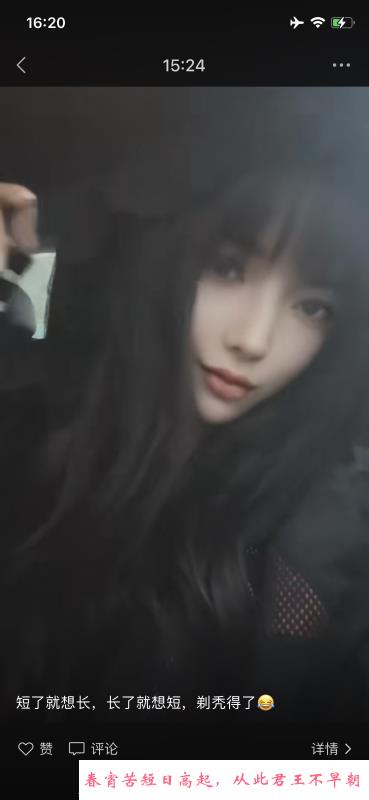 体北小少妇小雨 第1张