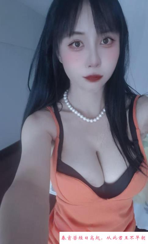 蜀山制服大奶妹 第1张