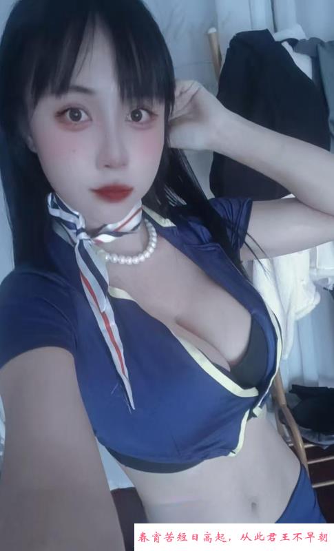 蜀山制服大奶妹 第2张