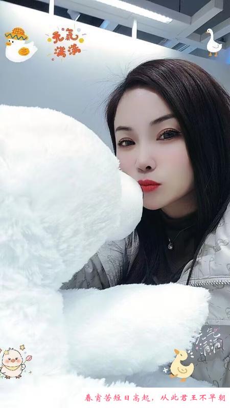 湖南妹子 第1张