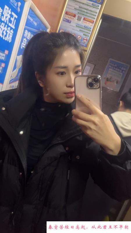 官渡区小美女 第3张