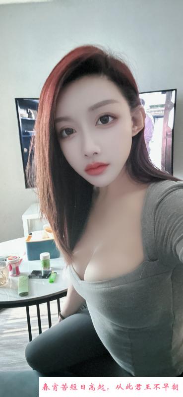 莞式服务南城姐姐 第3张