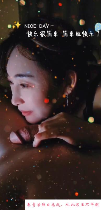 二刷骚妇珠珠 第2张