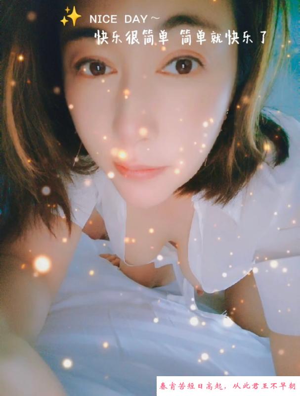 二刷骚妇珠珠 第3张