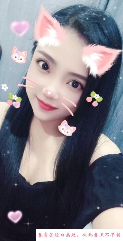 和平个人萱萱 第3张